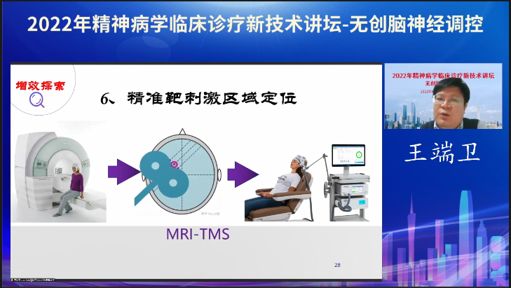 微信圖片_20221128161321