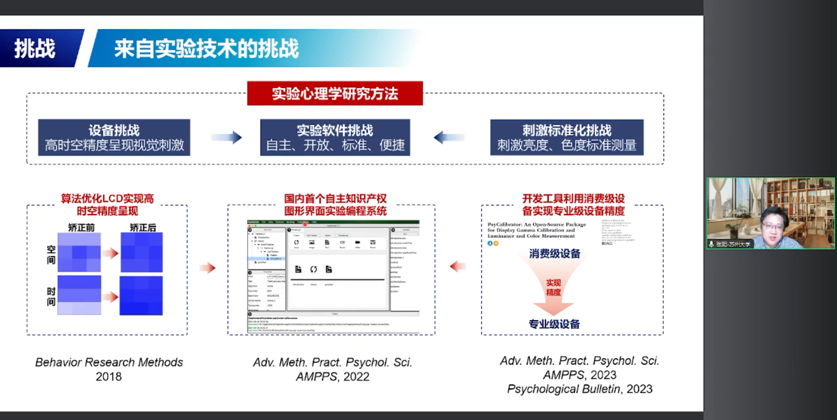 微信圖片_202311021734321