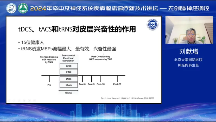 微信圖片_20240325102305